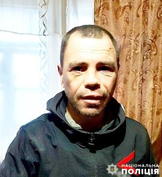 В Житомирській області розшукують зниклого безвісті чоловіка