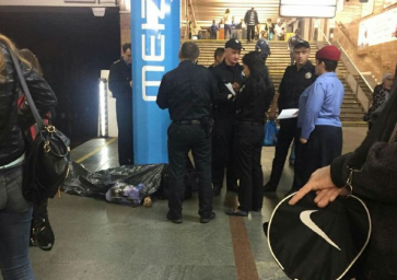 В Киеве в метро обнаружили труп мужчины. Опубликованы фото.