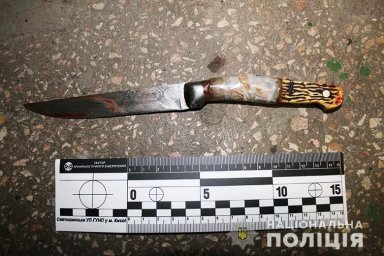 В Киеве женщина ударила знакомого ножом