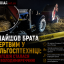 Знайшов брата мертвим у сільгосптехніці: трагедія сталася на Володимиреччині