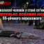 У Миколаєві чоловік у стані сп&rsquo;яніння смертельно поранив ножем 55-річного перехожого