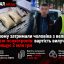 У Рівному затримали чоловіка з великою партією психотропів: вартість вилученого перевищує 2 млн грн
