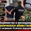 Знайомство в месенджері закінчилося вбивством: в Одесі затримали 19-річного підозрюваного