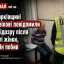 На Харківщині чоловікові повідомили про підозру після смерті жінки, яку він побив