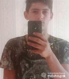 В Одесской области разыскивают пропавшего без вести подростка
