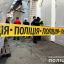 В Мариуполе расследуют убийство мужчины