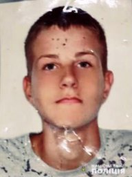В Одесской области разыскивают несовершеннолетнего юношу, пропавшего без вести