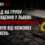 Напад на групу оповіщення у Львові: військовослужбовець ТЦК загинув від ножових поранень