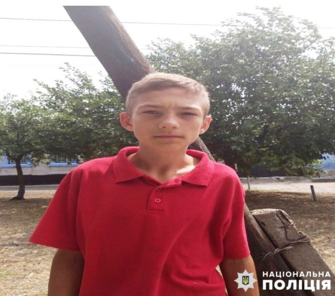 В Миколаївській області розшукують зниклого безвісті малолітнього хлопця