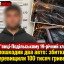 У Кам&rsquo;янці-Подільському 19-річний хлопець пошкодив два авто: збитки перевищили 100 тисяч гривень