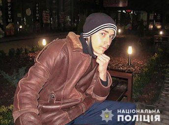 В Запорожской области разыскивают несовершеннолетнего подростка, пропавшего без вести