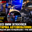 В Одесі BMW зіткнувся з чотирма автомобілями: постраждали двоє поліцейських і троє військових