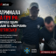 СБУ затримала агента гру рф, який коригував удари авіабомбами та &laquo;Смерчами&raquo; по Слов&rsquo;янську