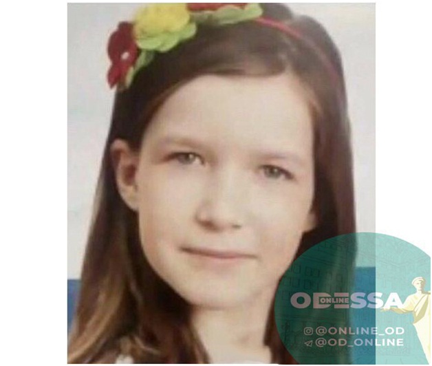 В Одессе разыскивается пропавшая 10-летняя девочка