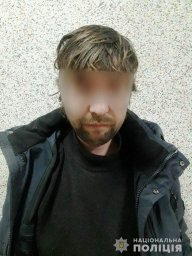 В Лисичанске мужчина ограбил пожилую женщину