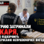 У Стрию затримали лікаря, якого підозрюють в одержанні неправомірної вигоди