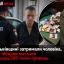 На Львівщині затримали чоловіка, який обікрав магазин на понад 200 тисяч гривень