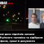 У Києві двоє підлітків напали на 29-річного чоловіка та відібрали телефони, гроші й документи
