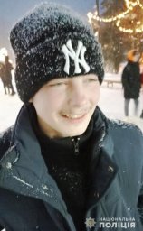 В Черновицкой области разыскивают юношу, пропавшего без вести
