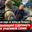 10 тисяч євро за виїзд до Білорусі: на Рівненщині судитимуть трьох учасників схеми