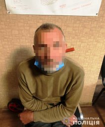В Кривом Роге задержан мужчина, сообщивший о минировании супермаркета
