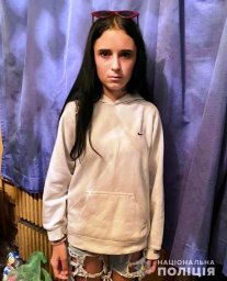 В Ивано-Франковской области разыскивают пропавшую без вести несовершеннолетнюю девушку