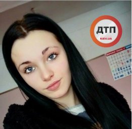 В Киевской области разыскивается пропавшая без вести 14-летняя девушка