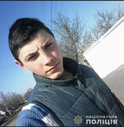 В Николаевской области разыскивают подростка, пропавшего без вести