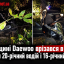 На Одещині Daewoo врізався в дерево: загинули 20-річний водій і 16-річний пасажир