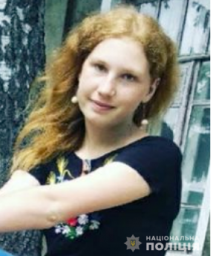 В Харьковской области разыскивают девушку, пропавшую без вести