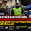 На Вінниччині викрили схему незаконної легалізації іноземців: затримали директорку держпідприємства та п&rsquo;ятьох спільників