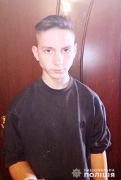 В Николаевской области разыскивают пропавшего без вести подростка