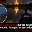 Трагедія на Зборівщині: під час риболовлі потонув чоловік. Поліція з&rsquo;ясовує обставини