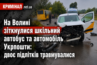 На Волині зіткнулися шкільний автобус та автомобіль Укрпошти: двоє підлітків травмувалися