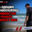 На Одещині правоохоронці виявили тіло 14-річного хлопця у морі