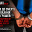 Побив до смерті за прохання дати грошей: в Одесі затримали молодика, який жорстоко розправився з безхатьком