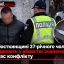 На Шосткинщині 37-річного чоловіка підозрюють у вбивстві знайомого під час конфлікту