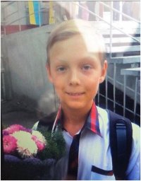 В Запорожье разыскивается пропавший  двенадцатилетний мальчик