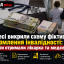 В Одесі викрили схему фіктивного оформлення інвалідності: підозри отримали лікарка та медсестра