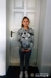 В Винницкой области разыскивают несовершеннолетнюю девушку, пропавшую без вести