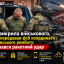 СБУ викрила військового, який передавав фсб координати українського рембату: готувався ракетний удар