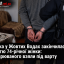 Сварка у Жовтих Водах закінчилася смертю 74-річної жінки: підозрюваного взяли під варту