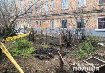 При взрыве в Покровске пострадал подросток