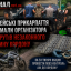 На Прикарпатті затримали 35-річного чоловіка, який за $3 тисячі обіцяв переправити військовозобов&rsquo;язаного через кордон