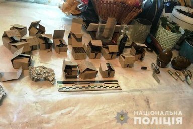 В Черкасской области у мужчины изъяли арсенал боеприпасов