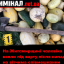 На Житомирщині чоловіка взяли під варту після нападу на вітчима співмешканки