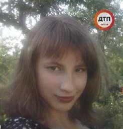 В Киевской области разыскивается пропавшая без вести девочка