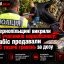 На Тернопільщині викрили трьох учасників наркобізнесу: канабіс продавали по 2,5 тисячі гривень за дозу