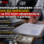 На Тернопільщині викрили схему ухилення від мобілізації: лікарі за $12 тисяч оформлювали фіктивну потребу в догляді