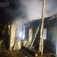 В Черниговской области при пожаре погибли четыре человека